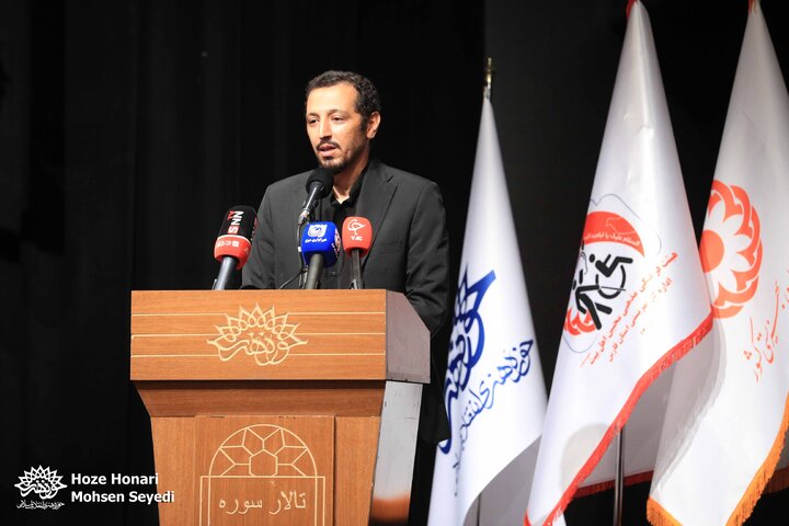 آیین رونمایی