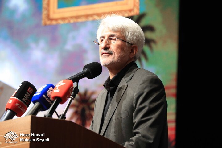 آیین رونمایی