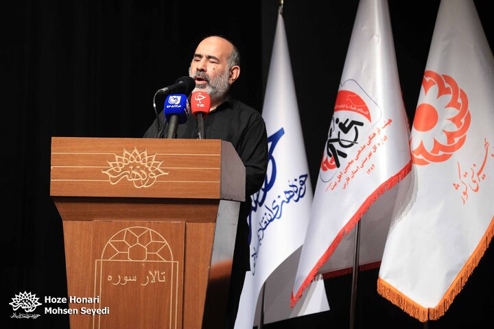 آیین رونمایی
