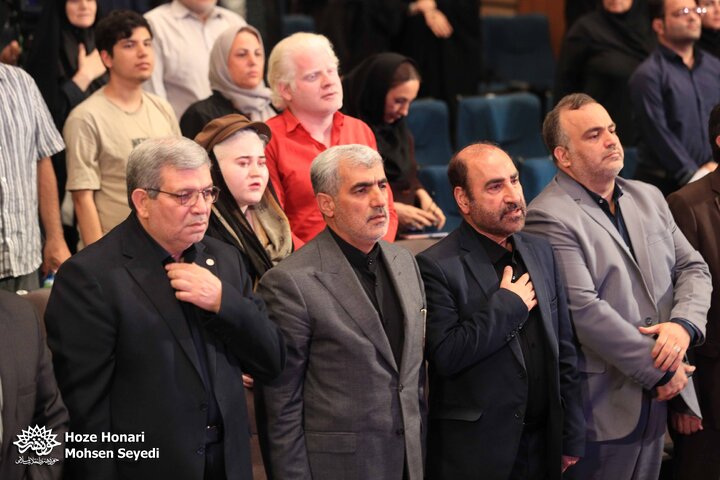 آیین رونمایی