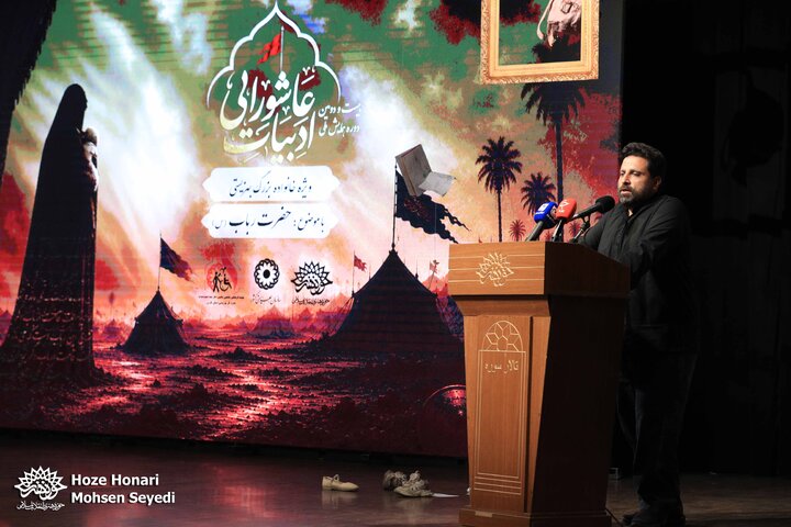 آیین رونمایی