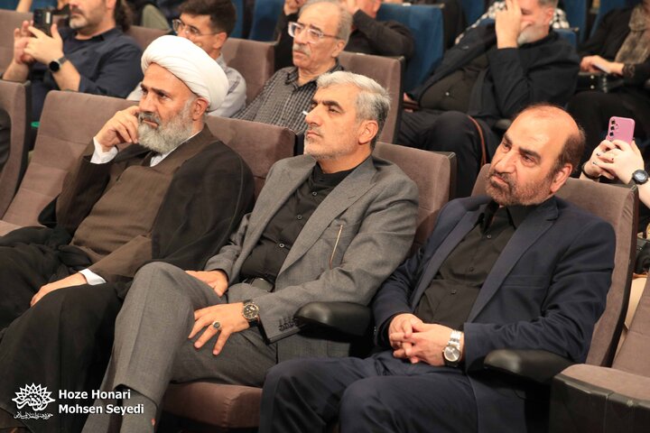 آیین رونمایی