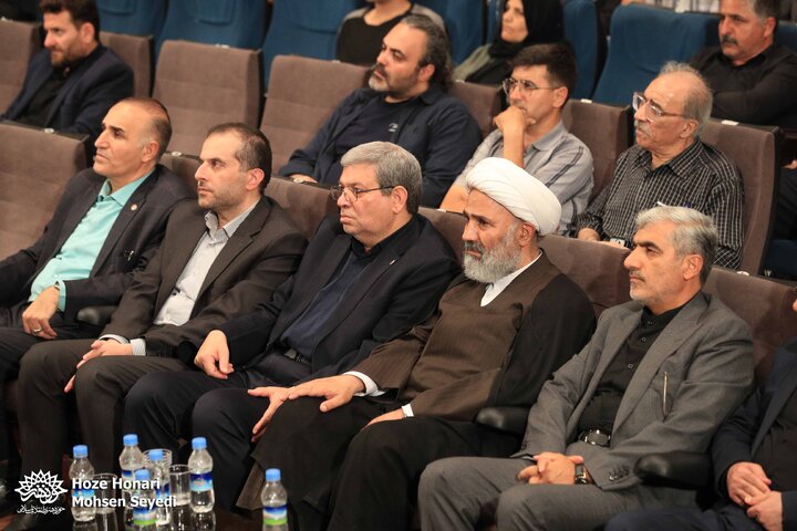 آیین رونمایی