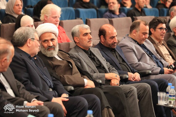 آیین رونمایی