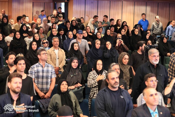 آیین رونمایی