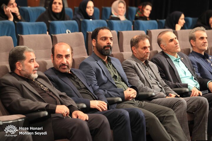 آیین رونمایی