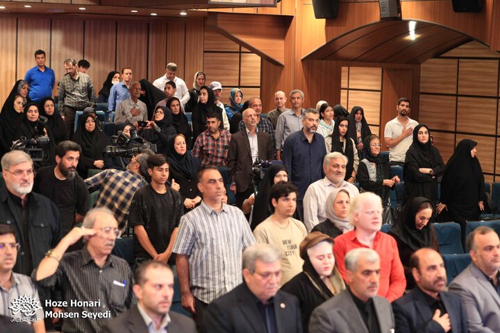 آیین رونمایی