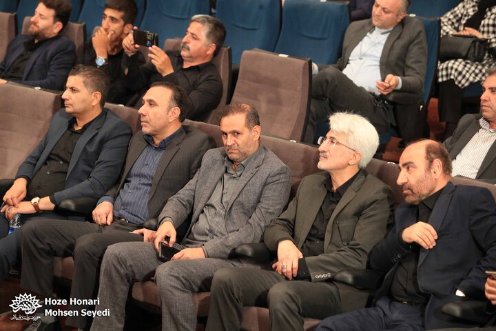 آیین رونمایی