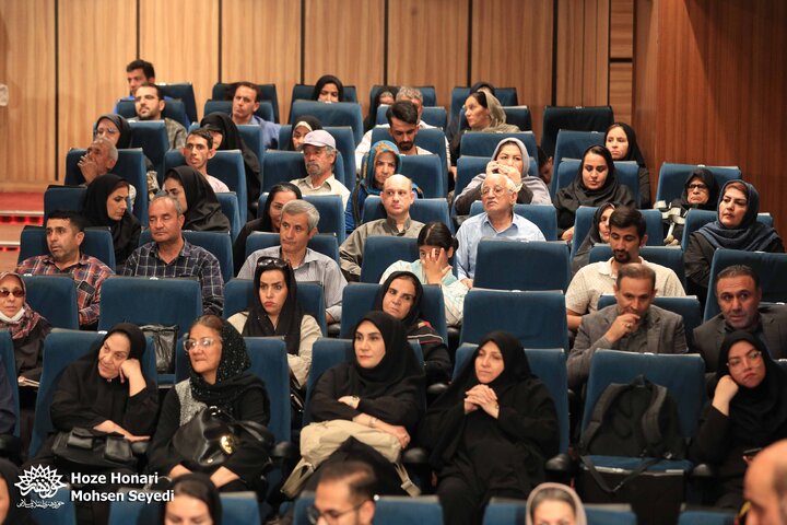 آیین رونمایی