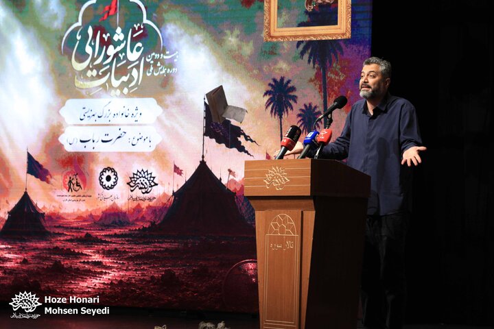 آیین رونمایی