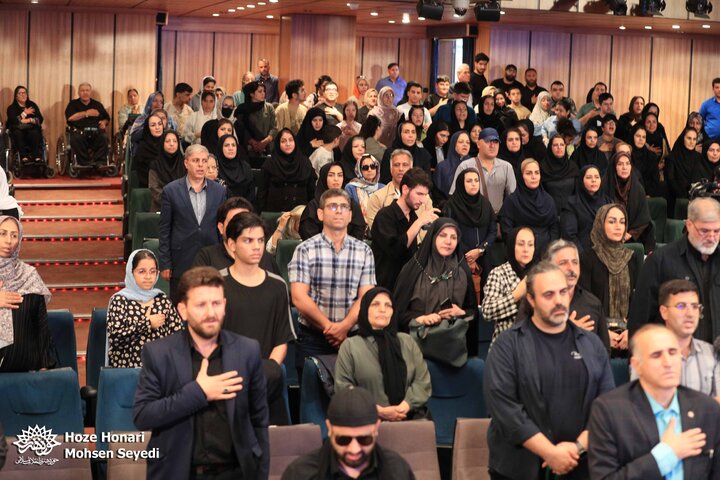 آیین رونمایی