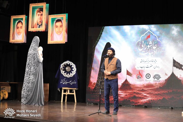 آیین رونمایی