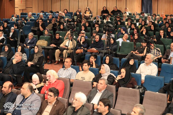 آیین رونمایی