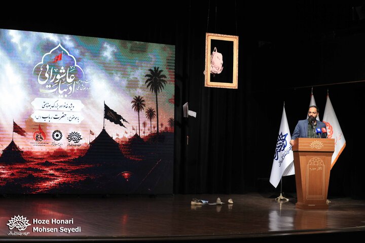 آیین رونمایی
