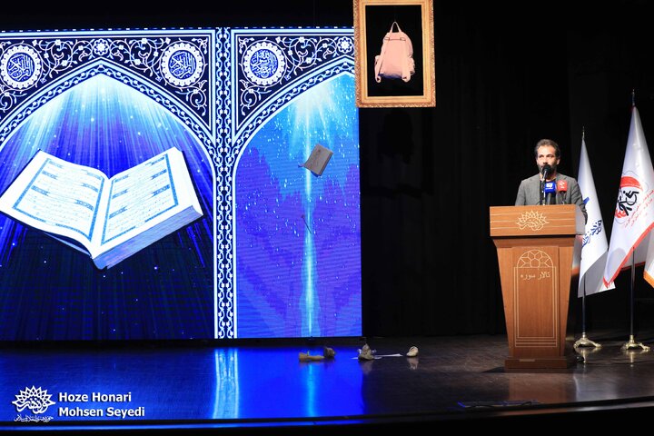 آیین رونمایی