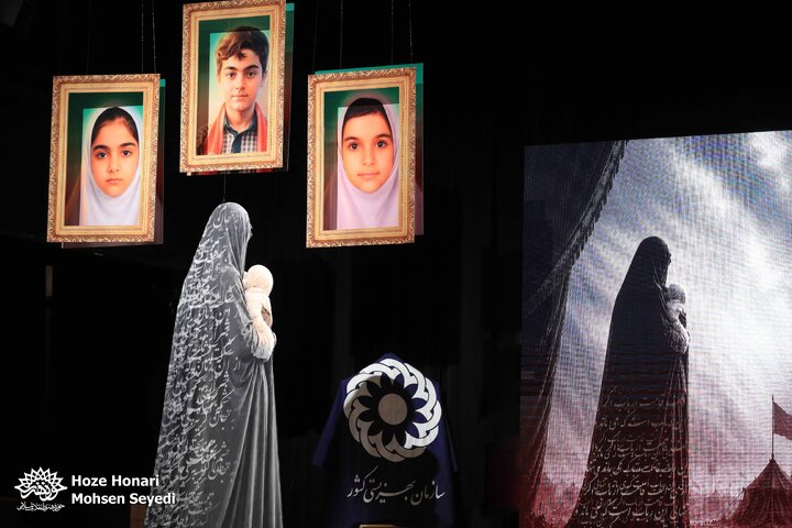 آیین رونمایی