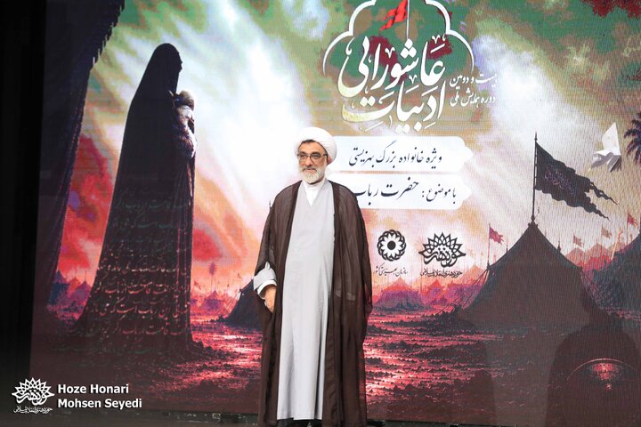 آیین رونمایی