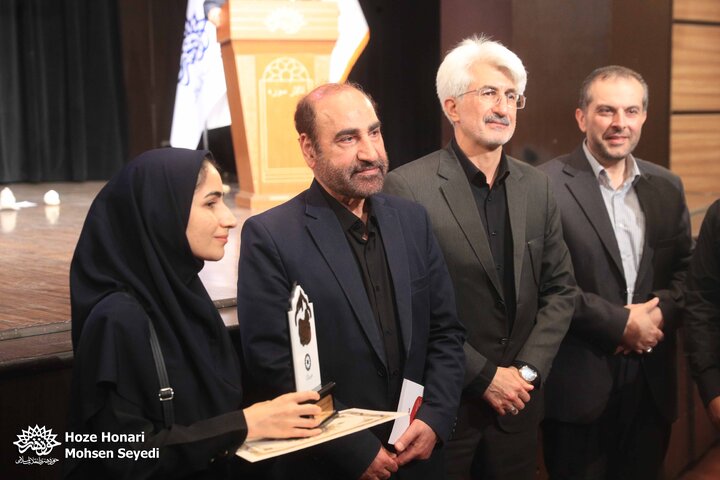 آیین رونمایی