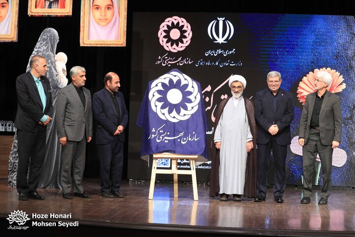 آیین رونمایی