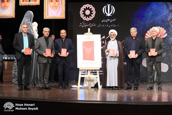 آیین رونمایی