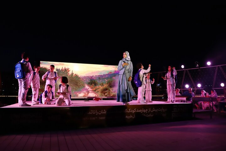 «مشق ناتمام»