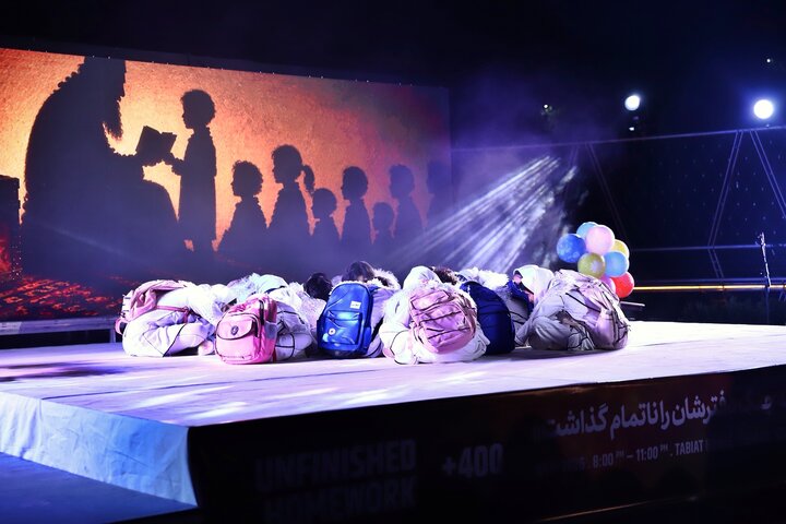«مشق ناتمام»