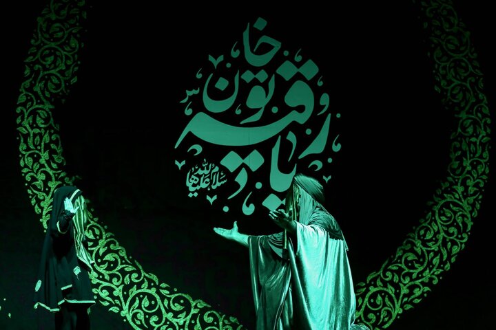 روایت عشق
