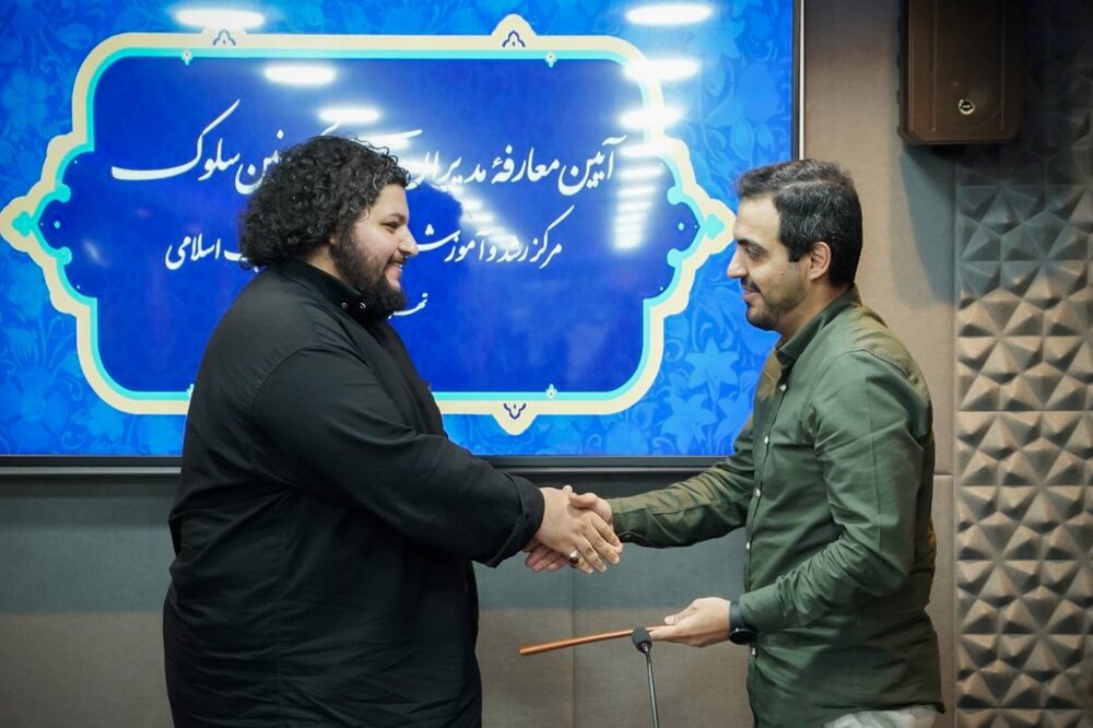 آیین معارفۀ مدیران ستادی و معاونین سلوک، مرکز رشد و آموزش حوزه هنری برگزار شد