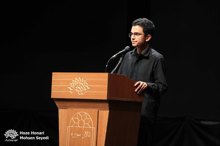 صفایی حائری