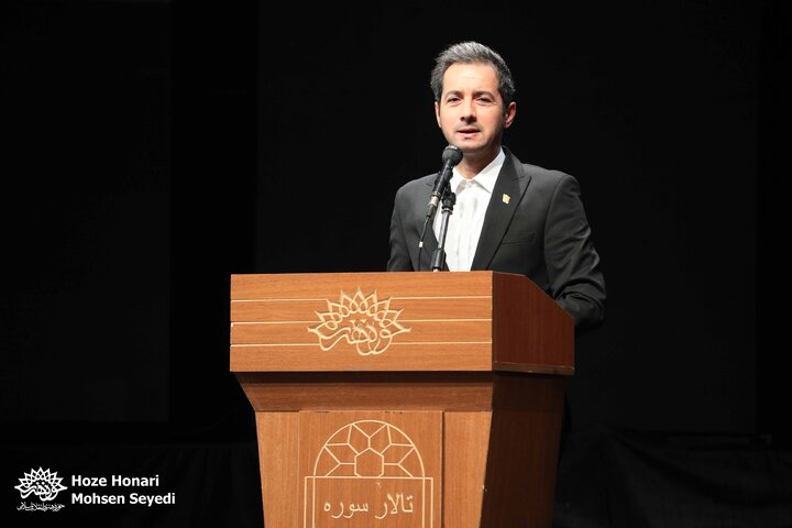 صفایی حائری