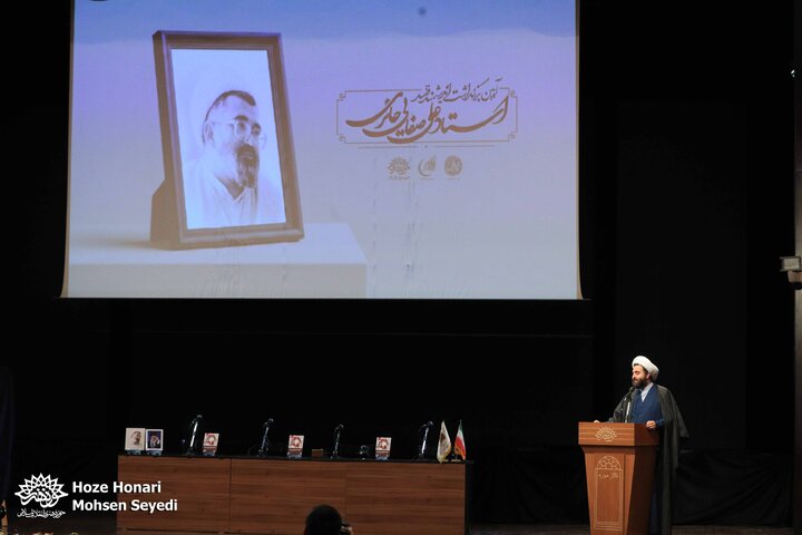 صفایی حائری