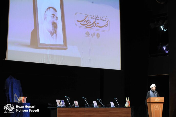 صفایی حائری