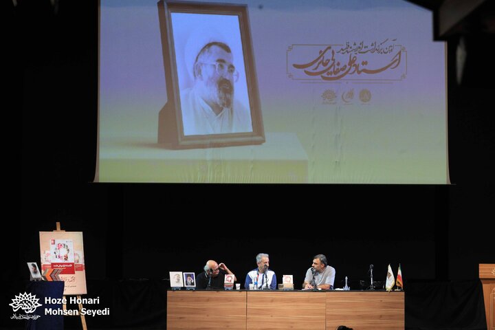 صفایی حائری
