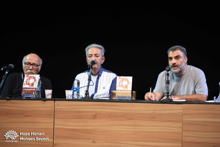 صفایی حائری