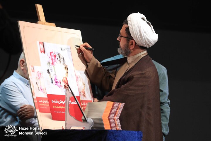 صفایی حائری