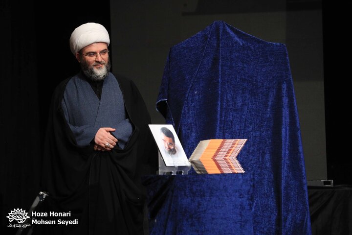 صفایی حائری