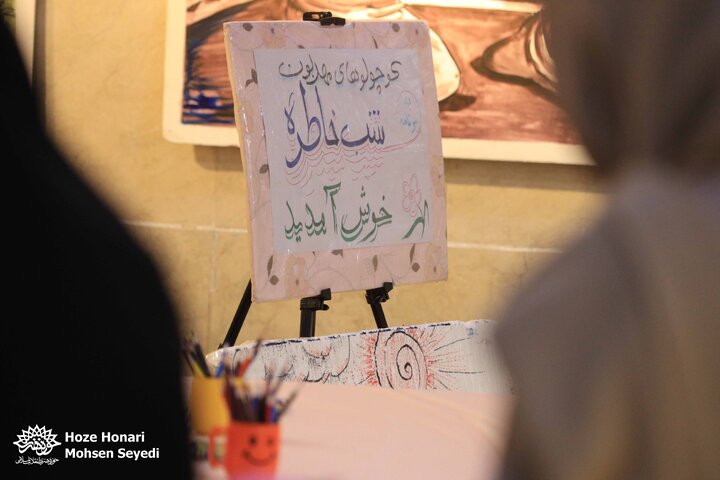 سیصد و هشتادمین محفل «شب خاطره»