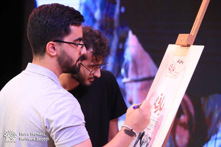 سیصد و هشتادمین محفل «شب خاطره»