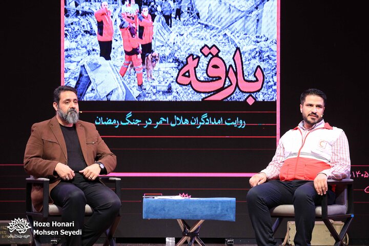 سیصد و هشتادمین محفل «شب خاطره»