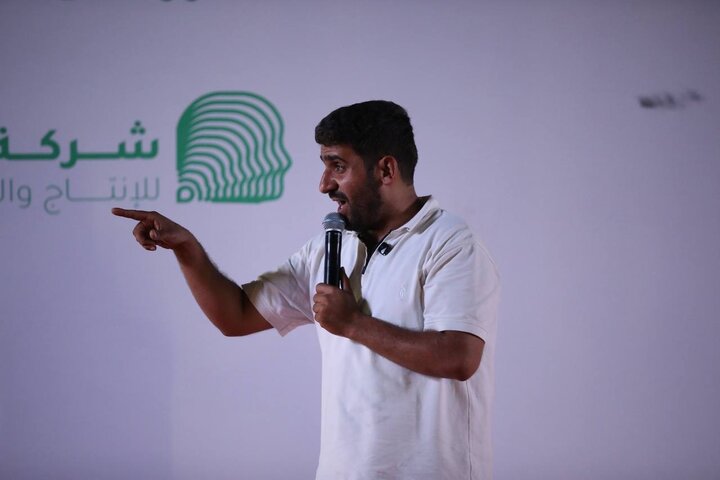 عراق