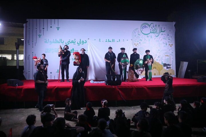 عراق