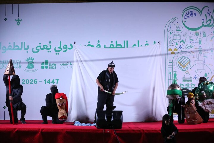 عراق