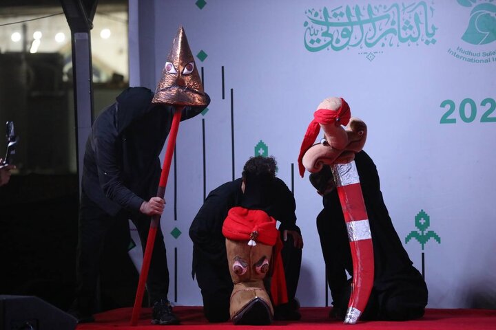 عراق