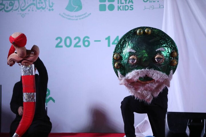 عراق
