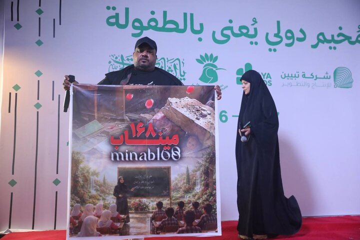 عراق