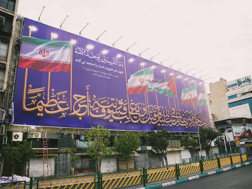 دیوارنگاره دومین سالگرد شهادت اسماعیل هنیه در میدان جمهوری رونمایی شد