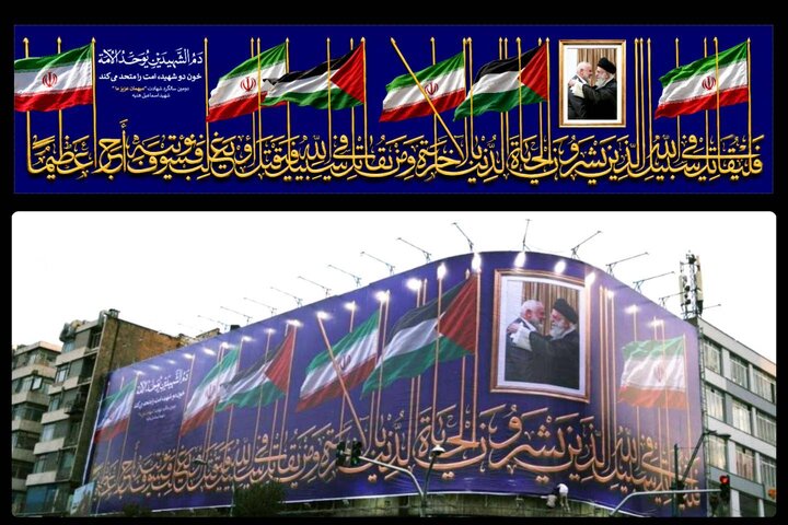 آیه قرآن، مبنای طراحی دیوارنگاره دومین سالگرد شهید هنیه شد