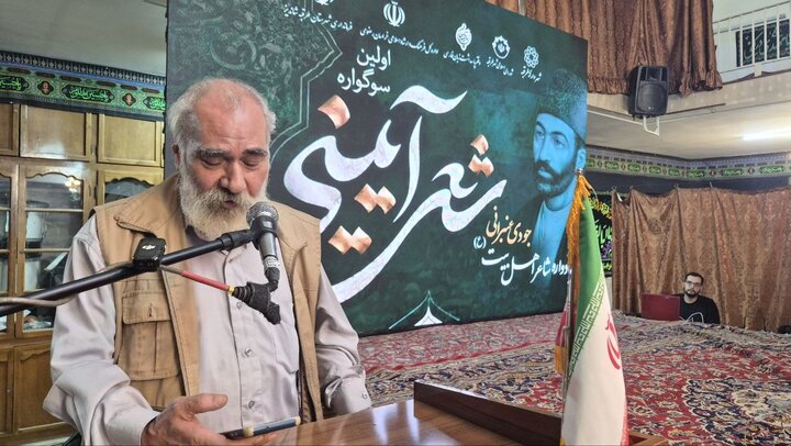 سوگواره «جودی عنبرانی» برگزار شد
