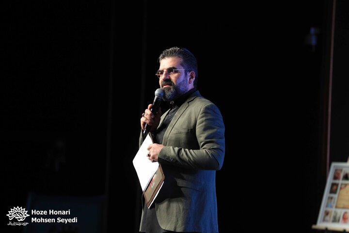 گرامیداشت