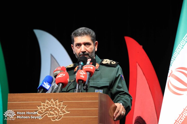 گرامیداشت